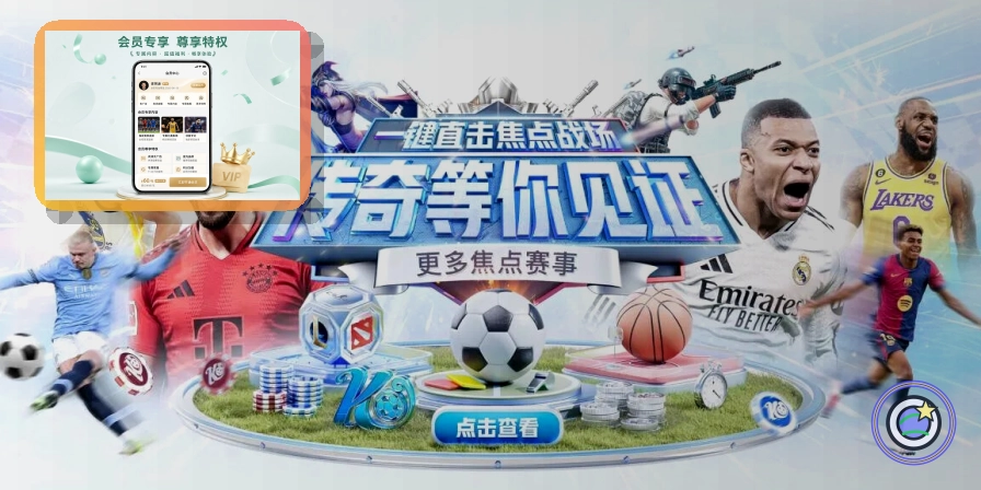 世界杯下注网站选择前需对比哪些关键数据与安全性?